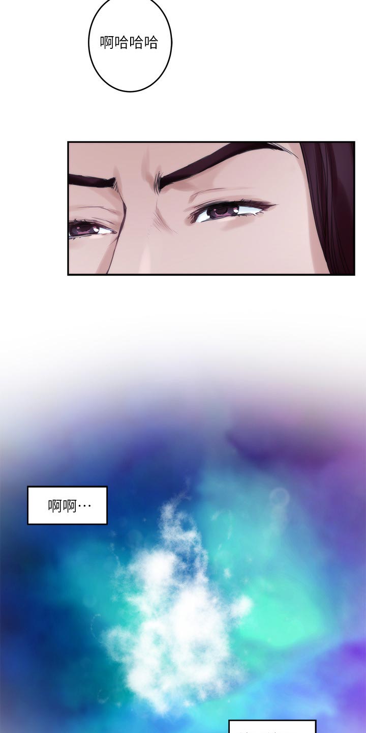 第114章：欲哭无泪16