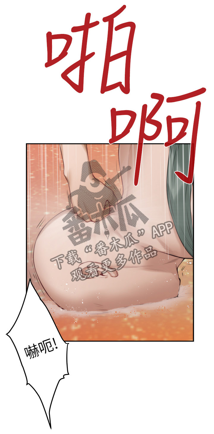 第75章：海滩救美8