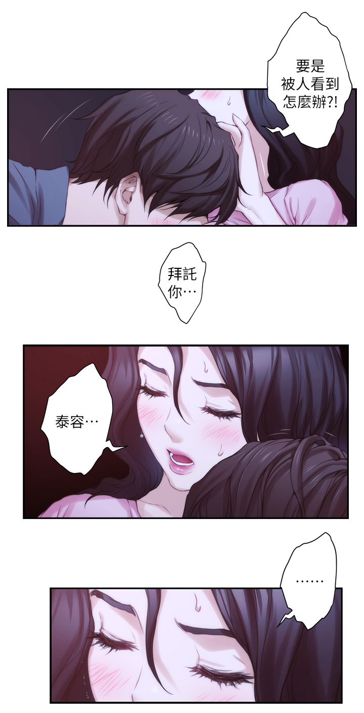 第49章：释放吧10