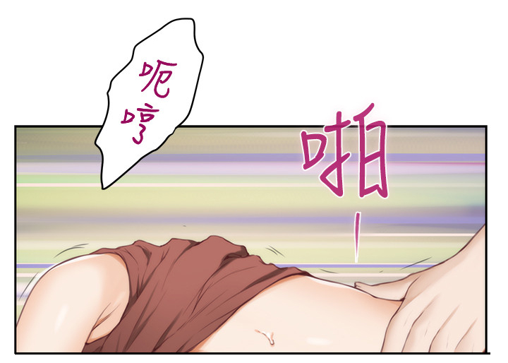 第53章：目击2