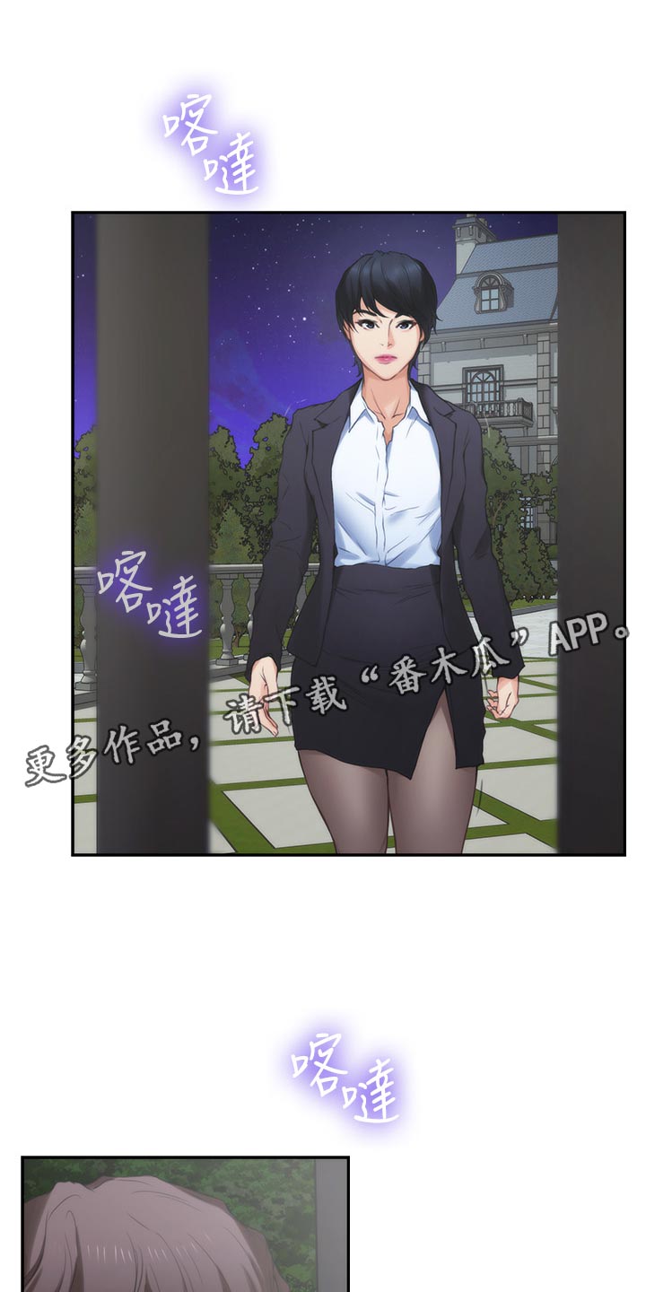 第155章：悲伤的旋律11