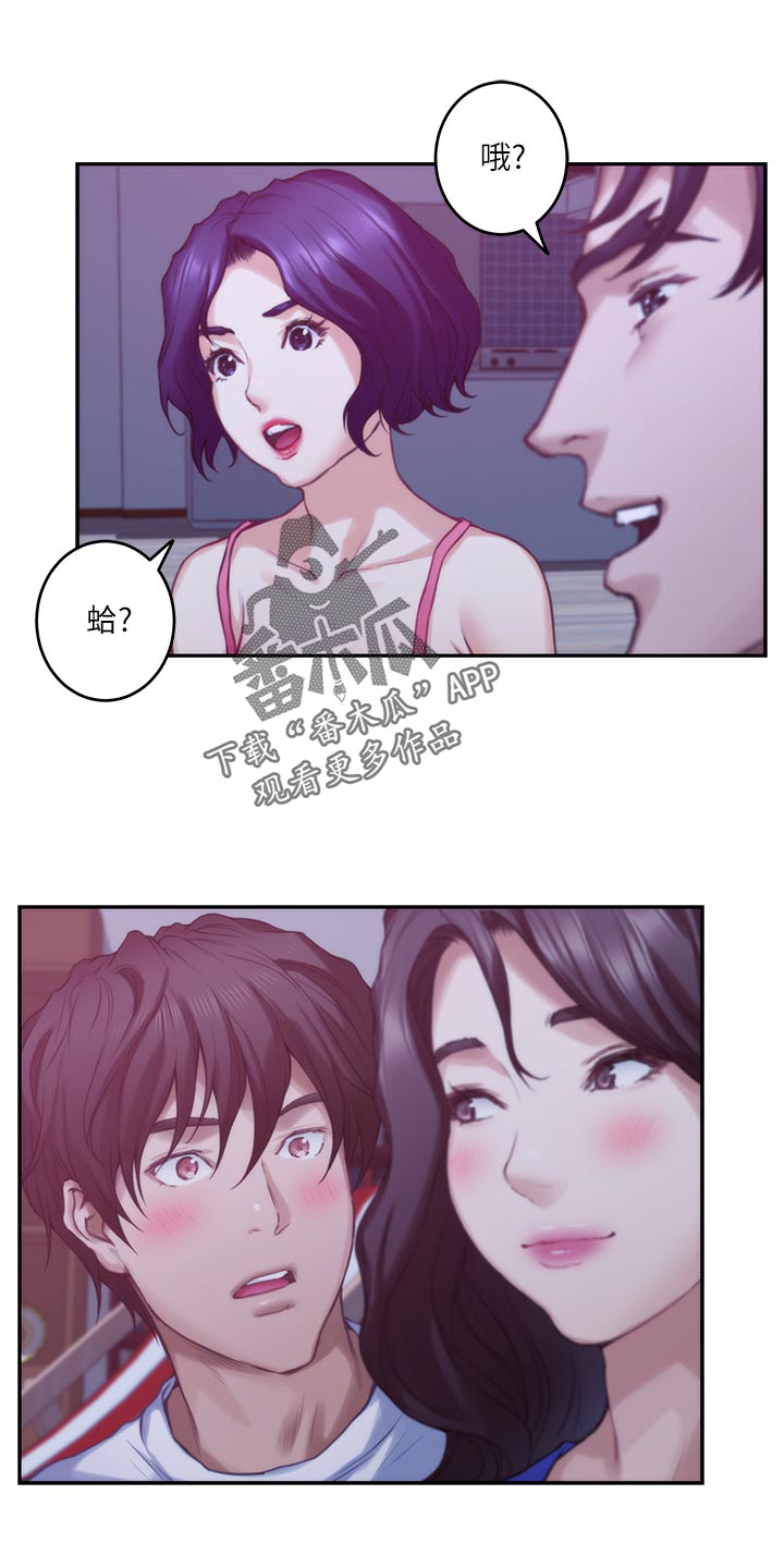 第123章：抱歉的想法12