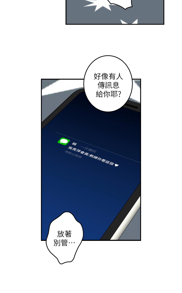 第118章：把柄2