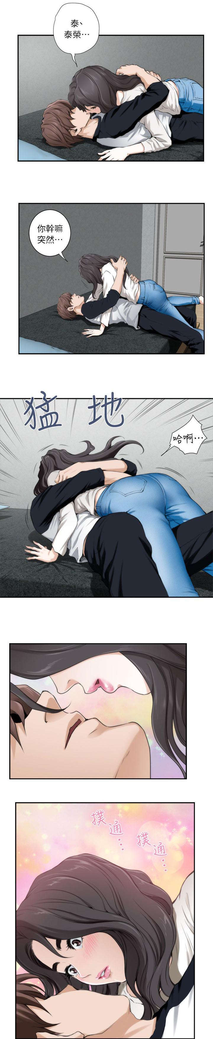 第13章：做梦1