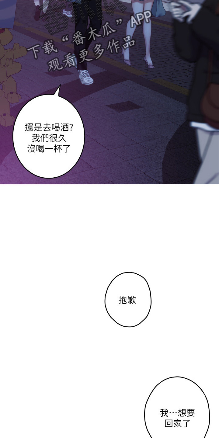 第164章：抱歉2