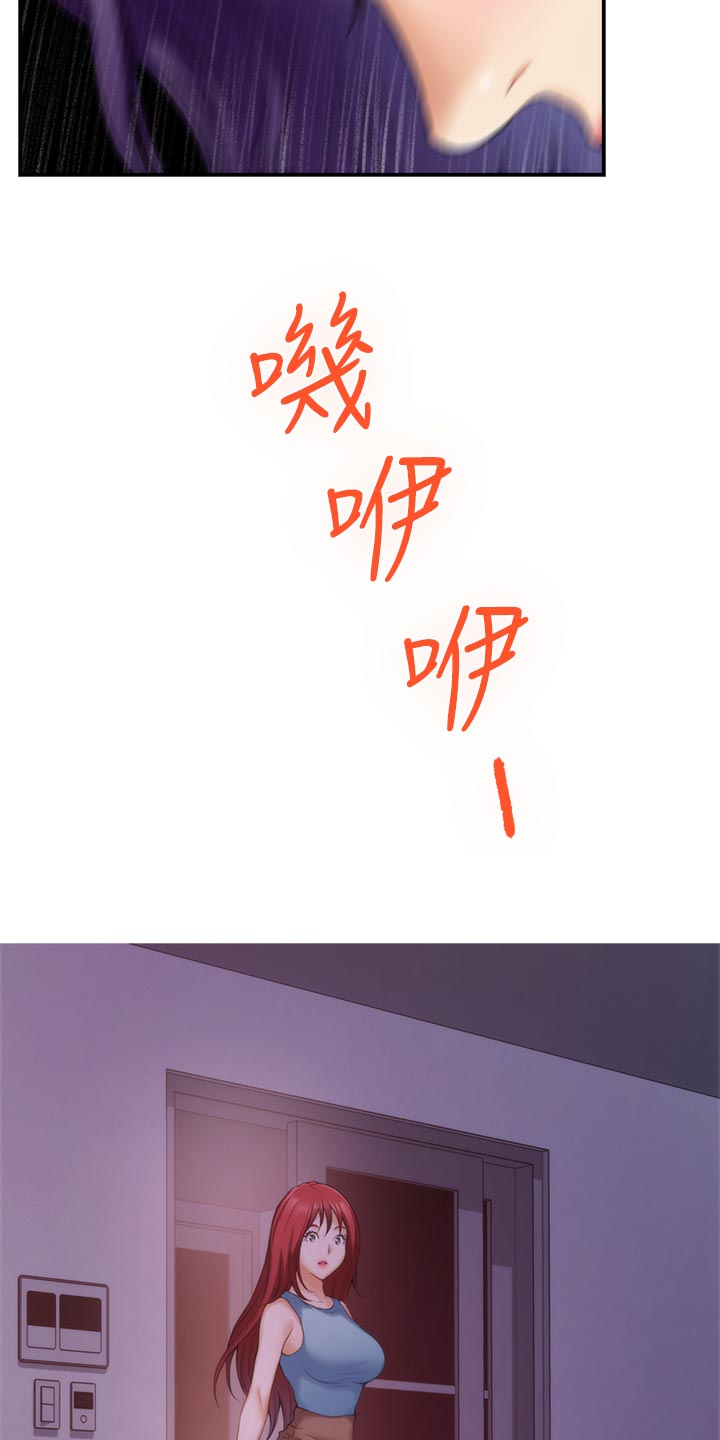 第119章：最后的秘密12