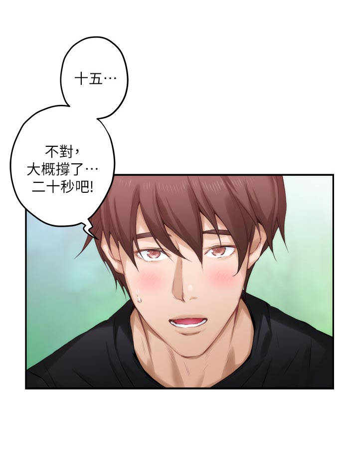 第106章：教学3