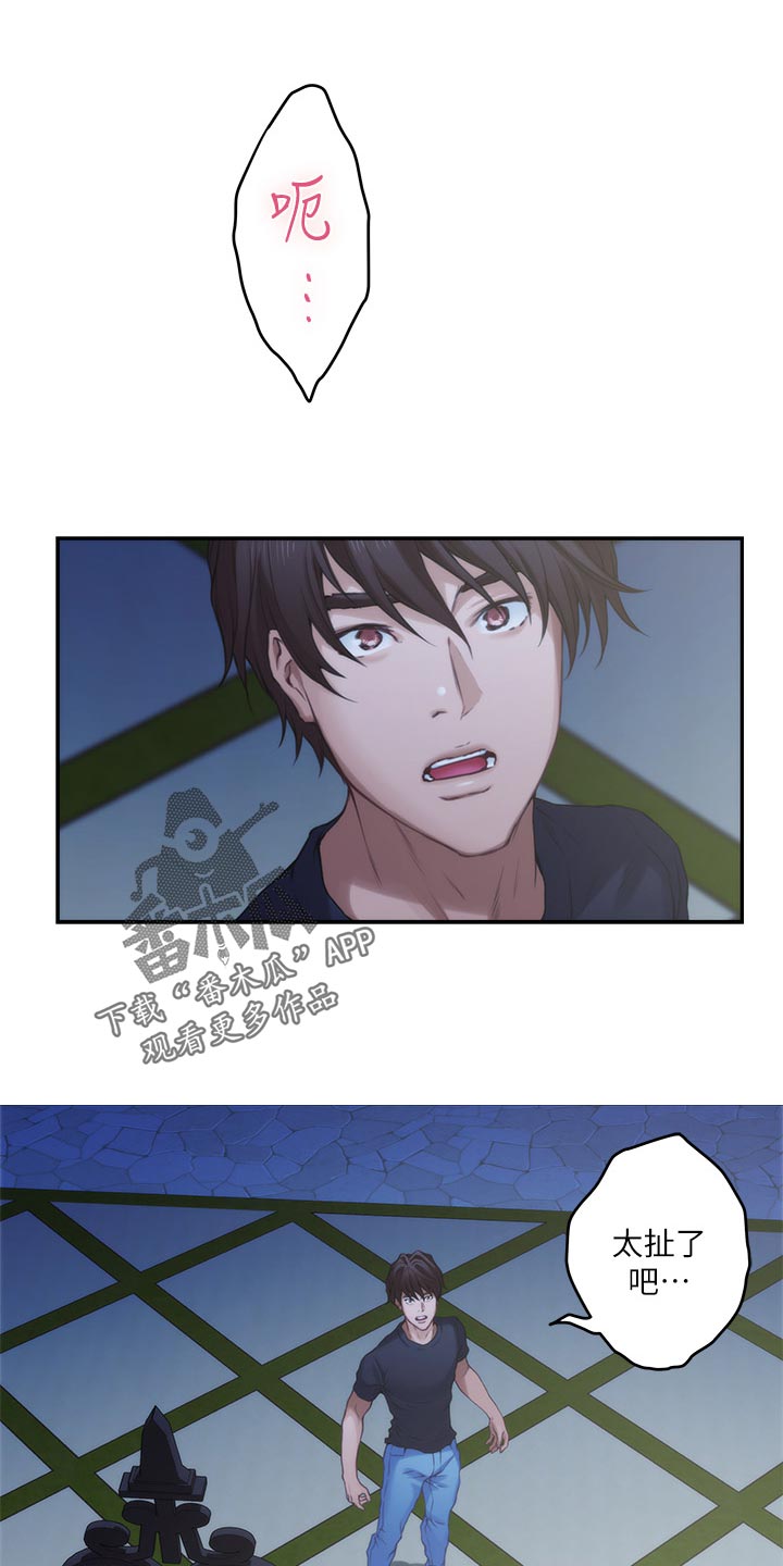 第155章：悲伤的旋律8
