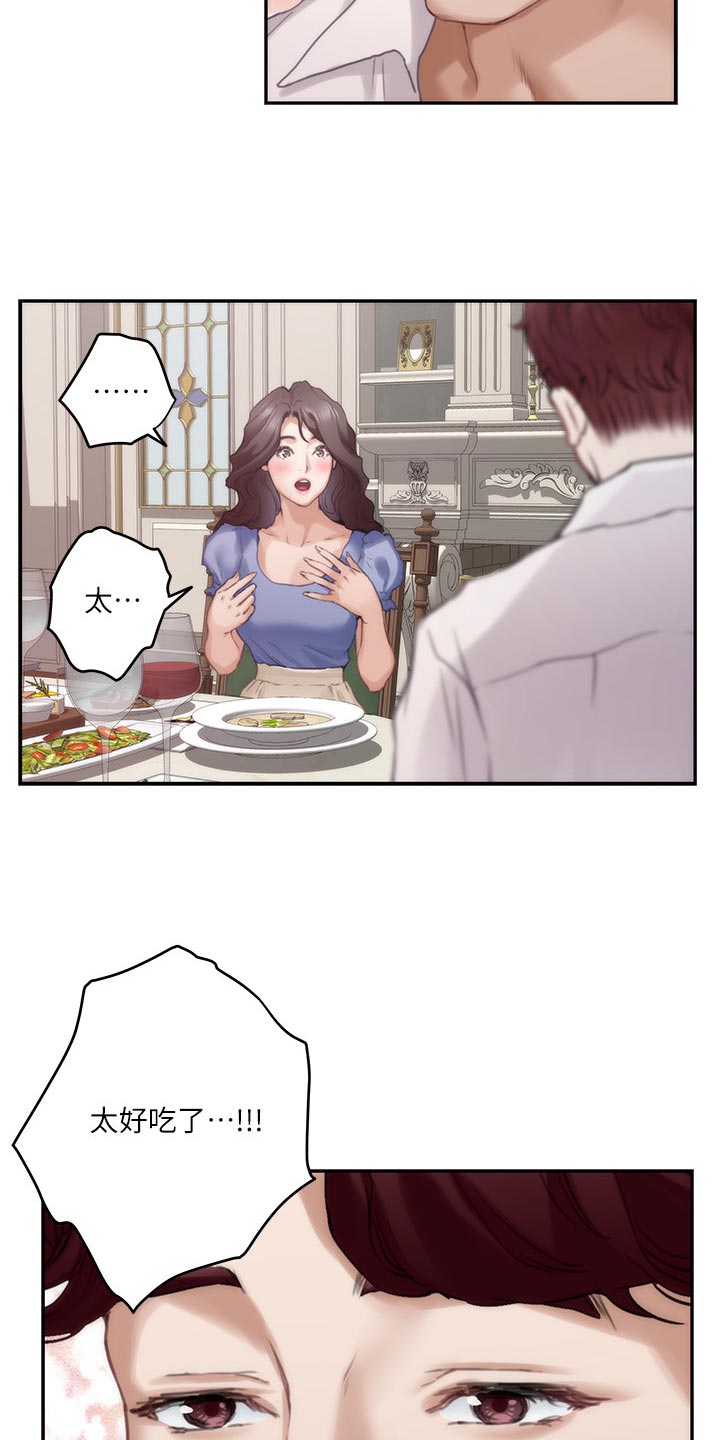 第154章：弹奏1