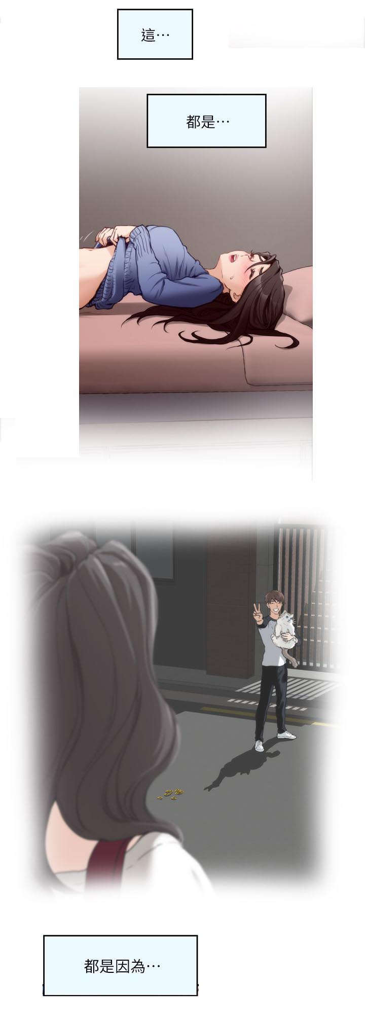 第19章：幻想8