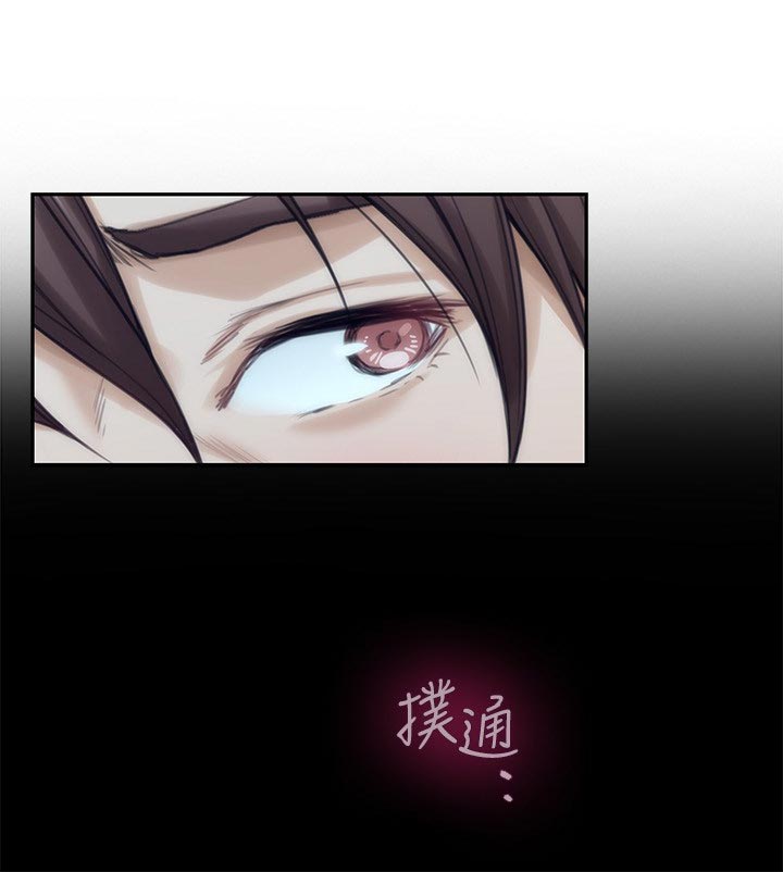 第126章：厚脸皮10