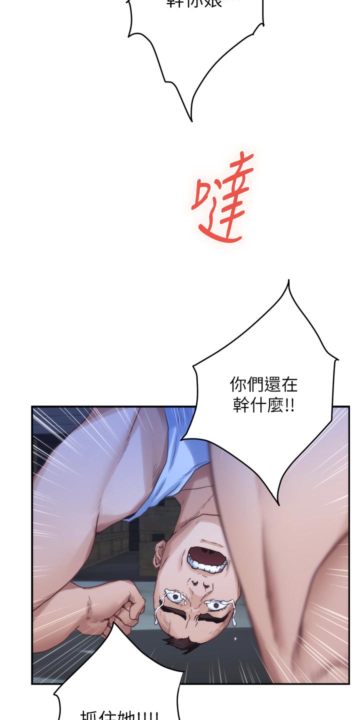 第144章：逃跑15