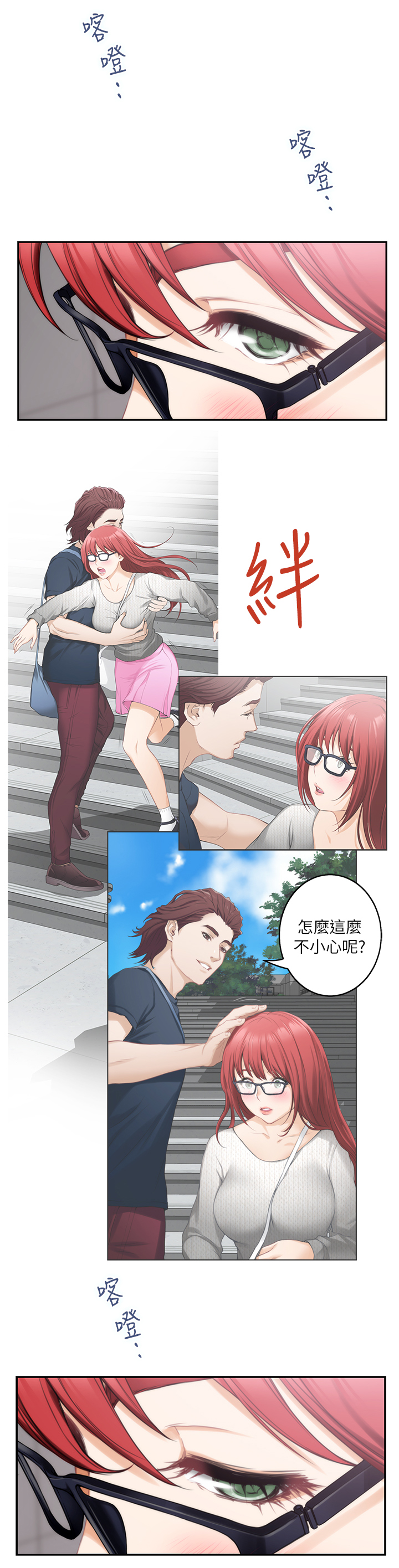 第52章：我的心意7