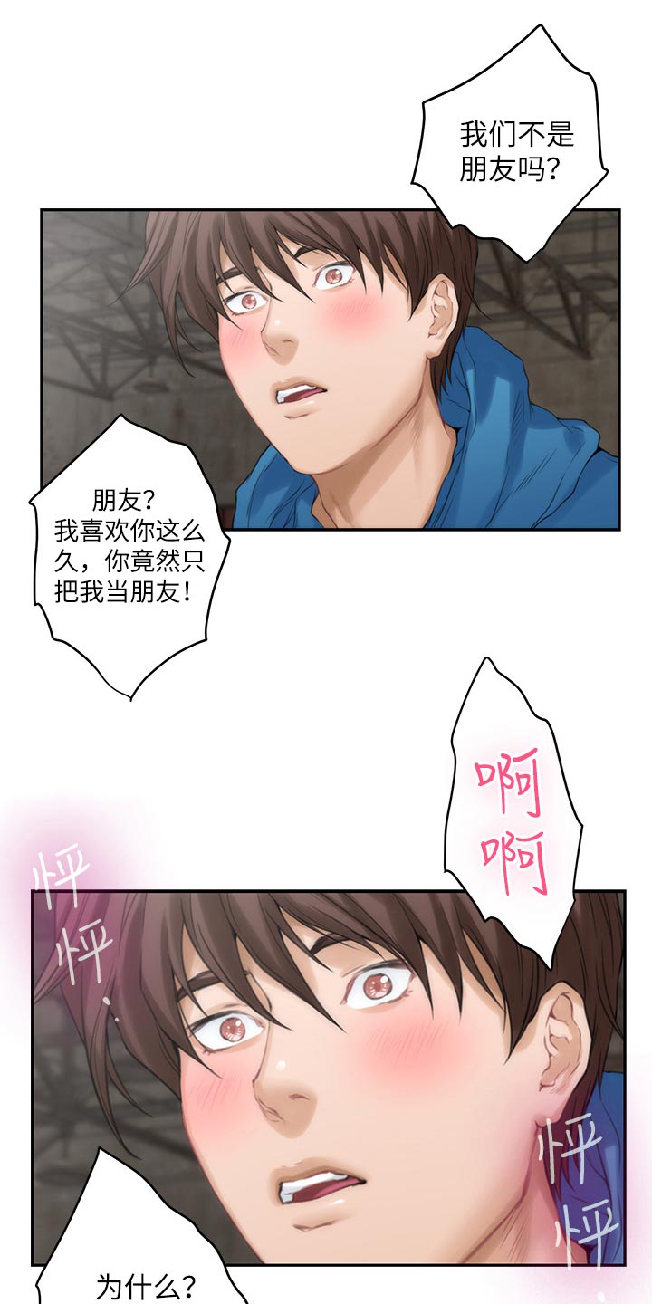 第99章：帮忙拍摄23