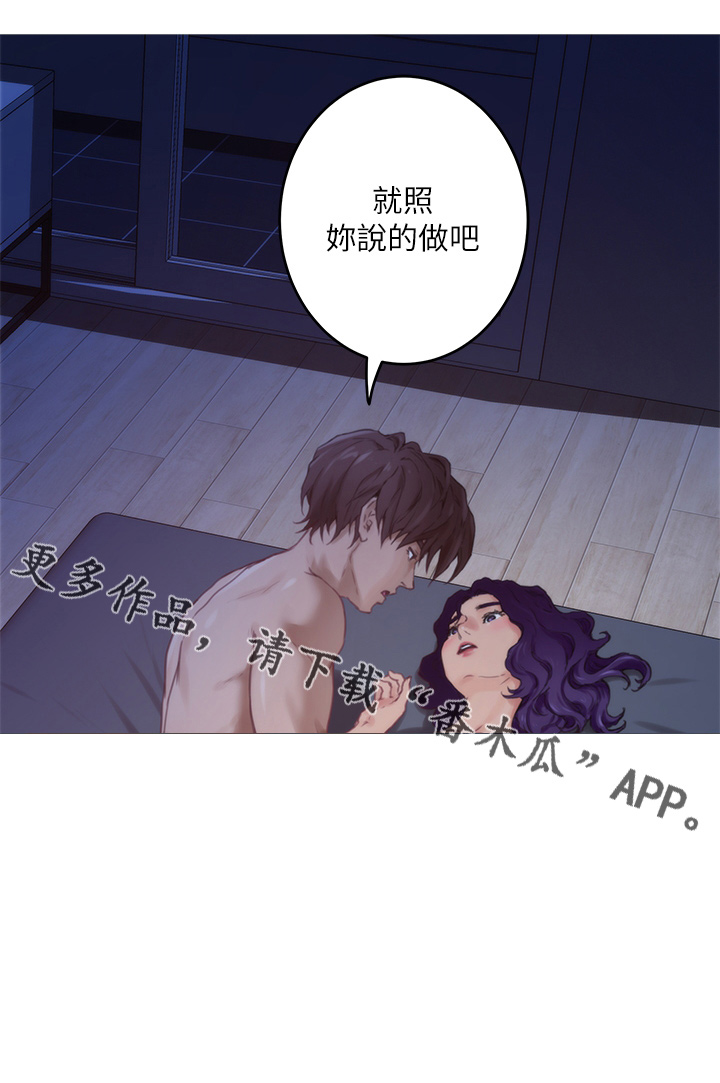 第166章：提议38