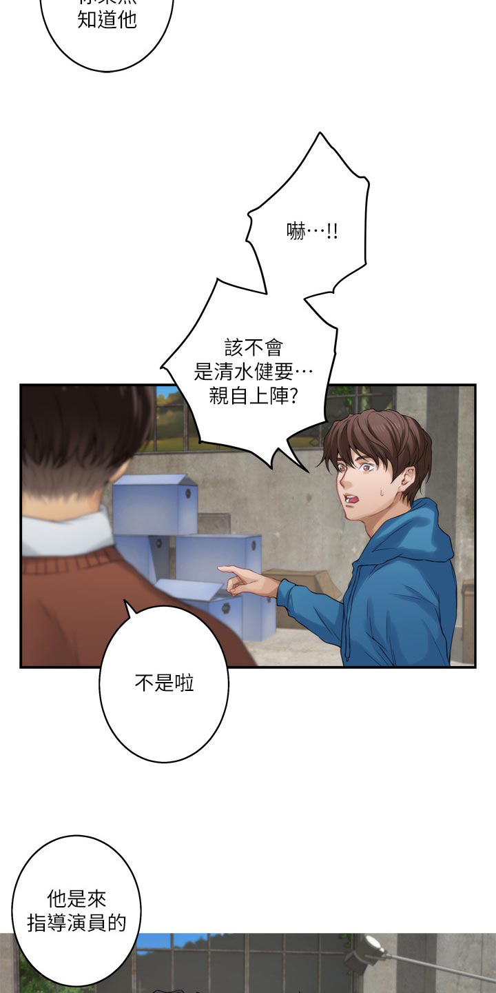 第99章：帮忙拍摄20