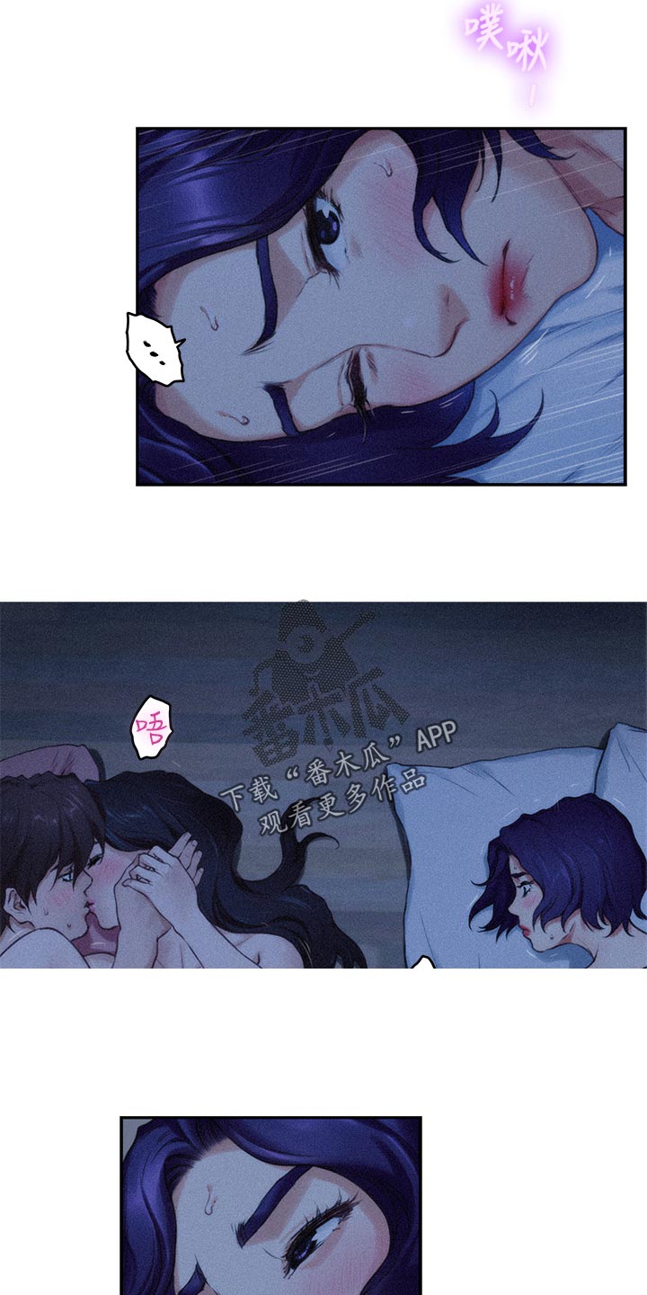 第125章：愤怒还是嫉妒？16