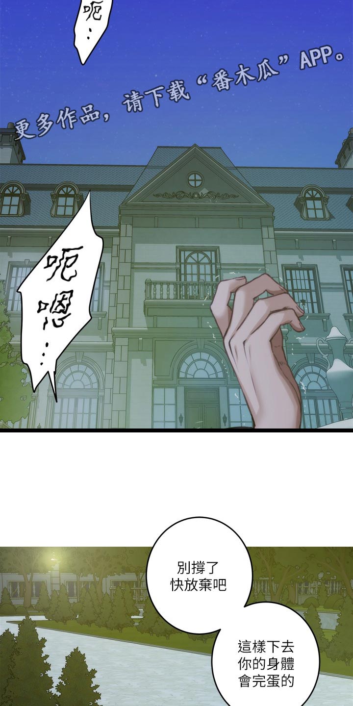 第162章：击败1