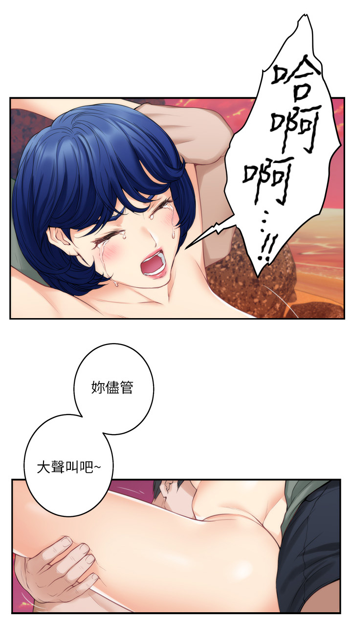 第74章：远行8