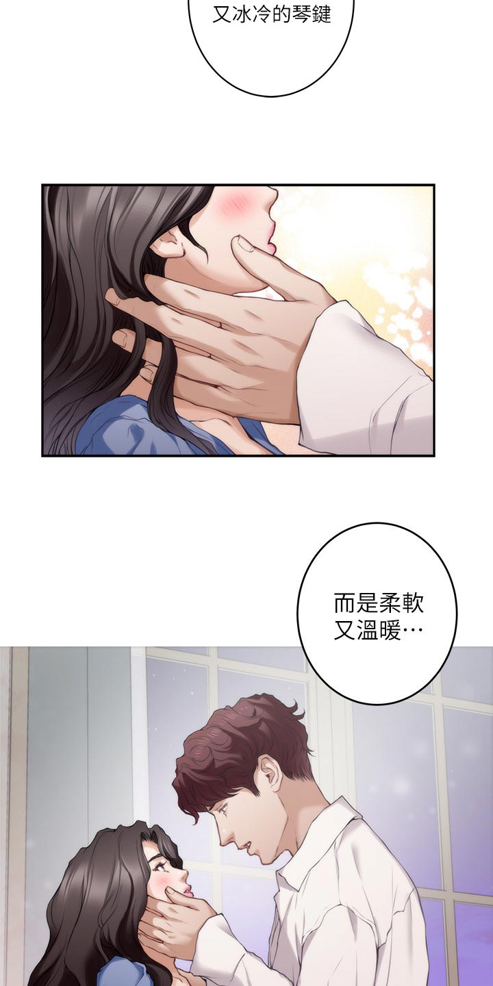 第155章：悲伤的旋律5
