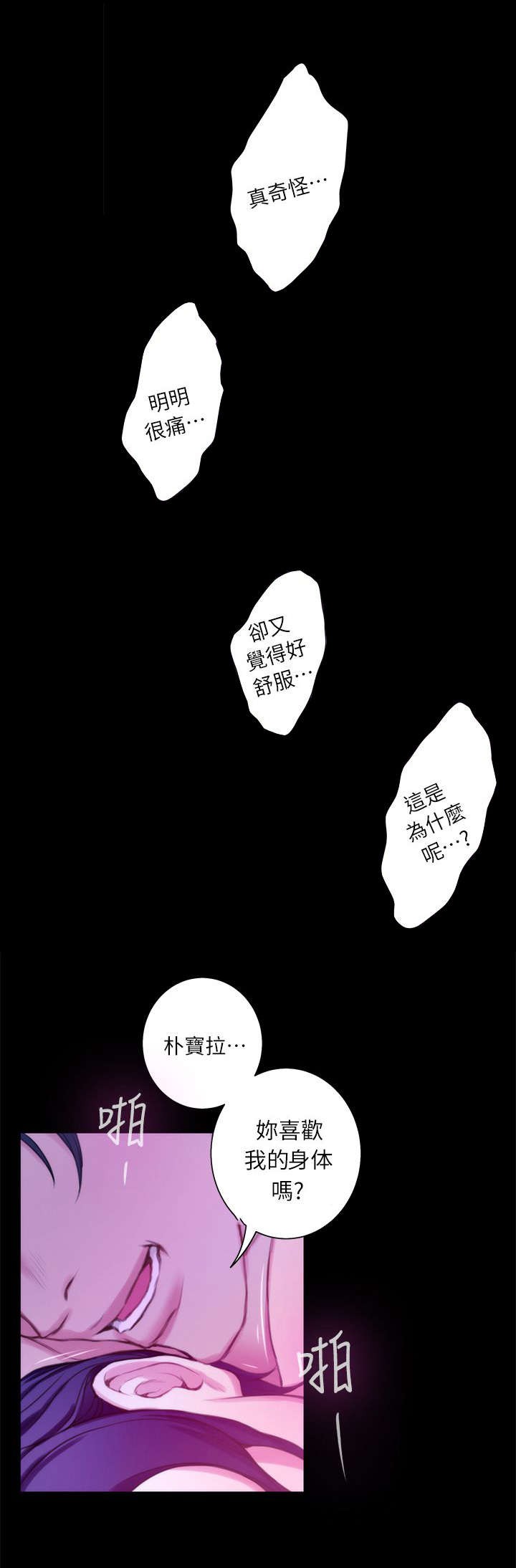 第24章：过去15