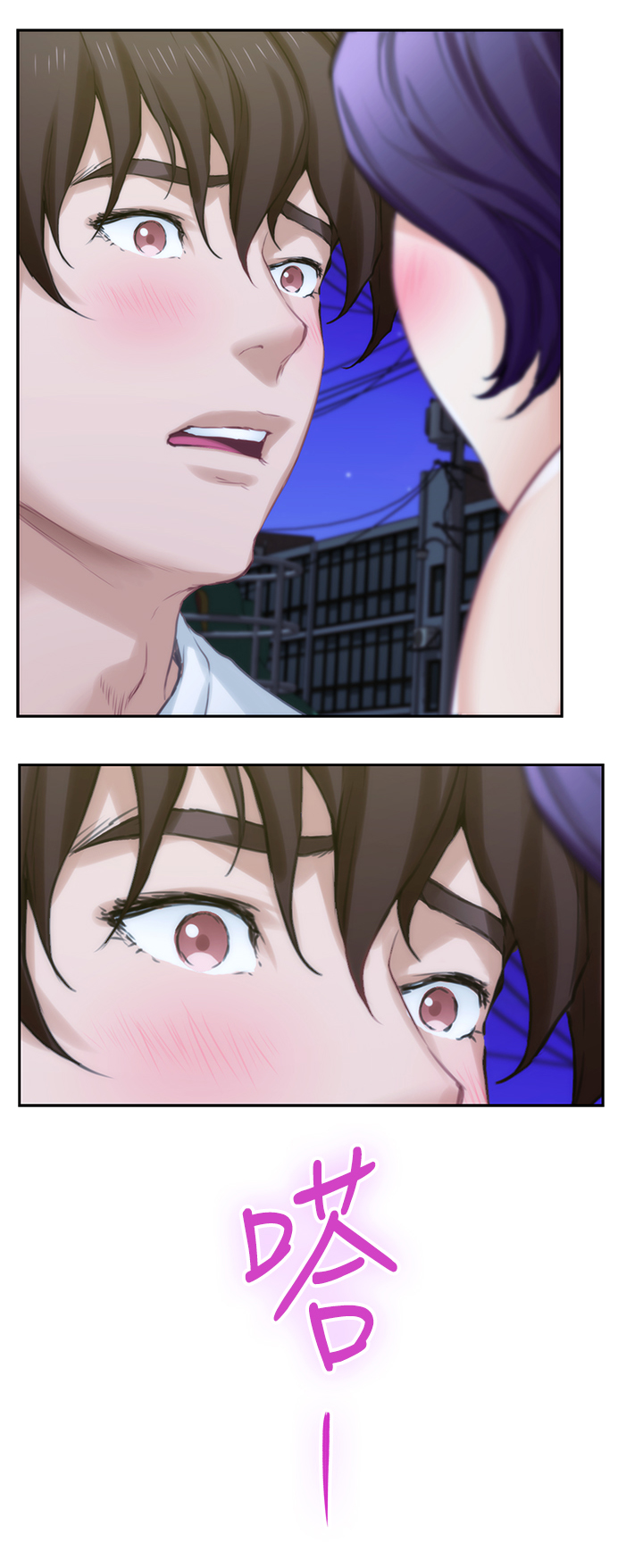 第39章：夺走你的身体5