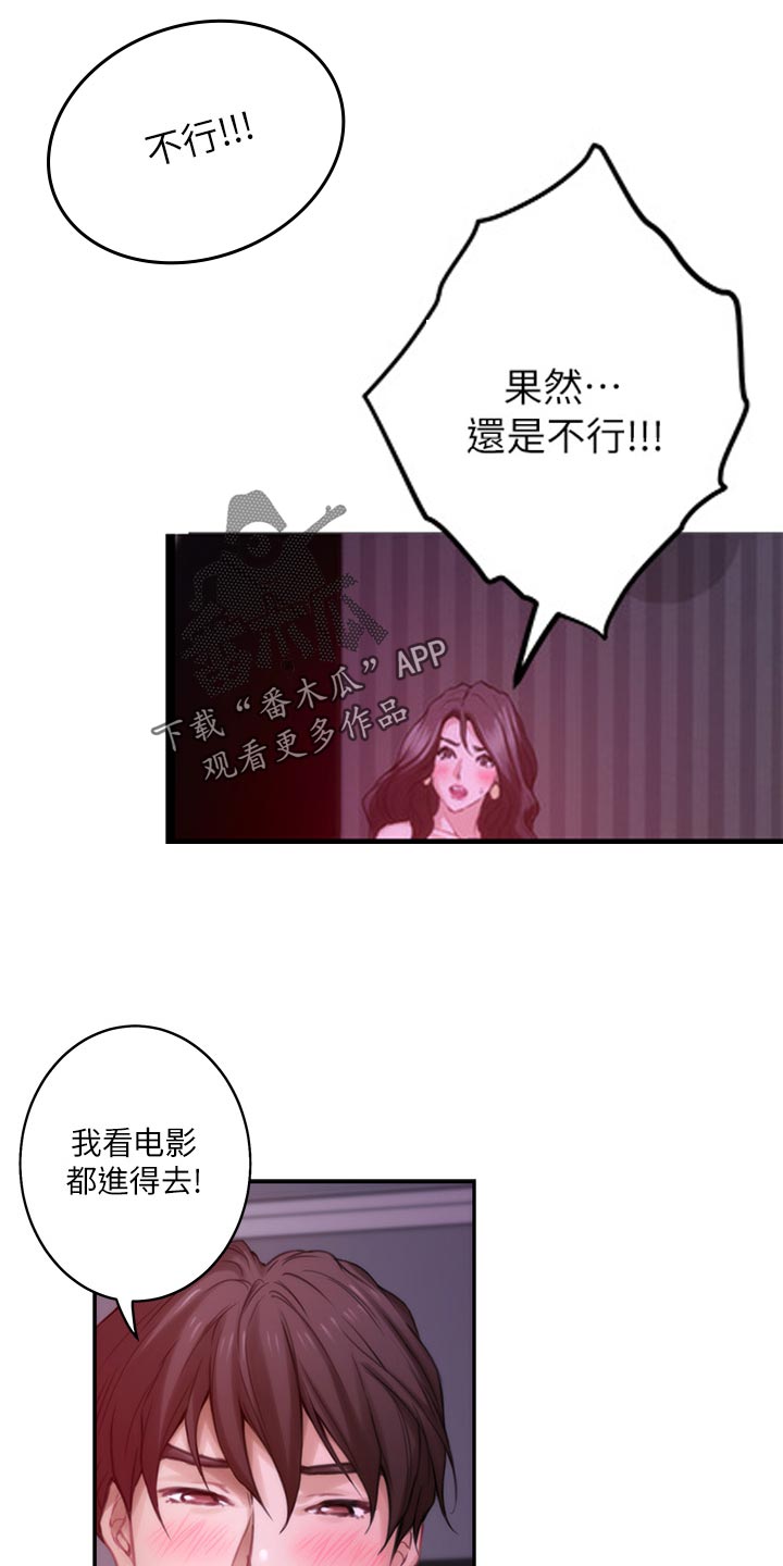 第96章：电影教程2