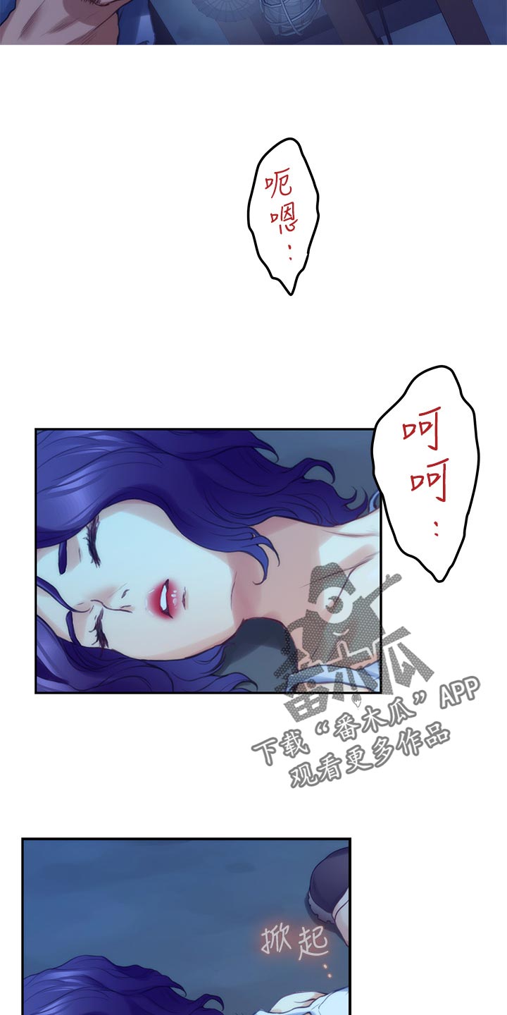 第142章：烦躁13