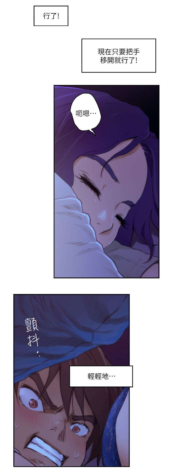 第7章：购物2