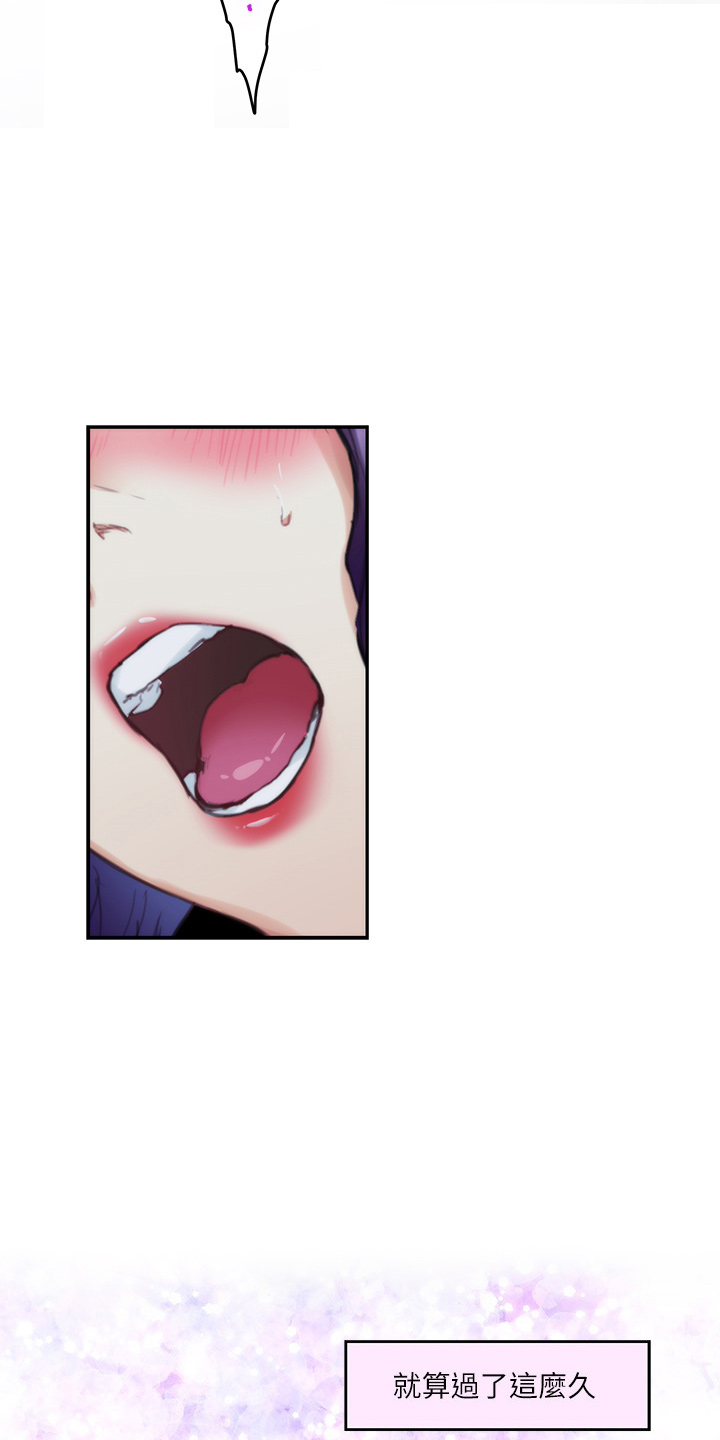 第166章：提议1