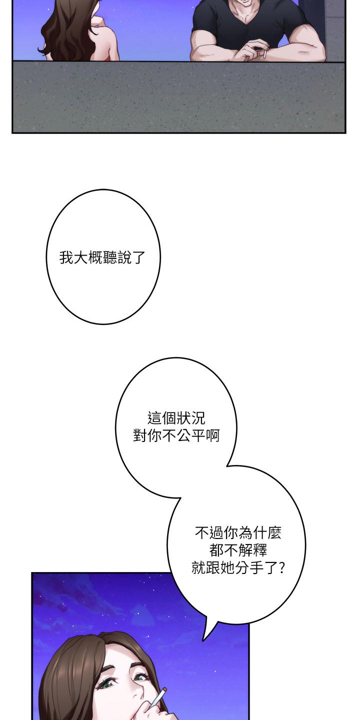 第141章：烂醉如泥3
