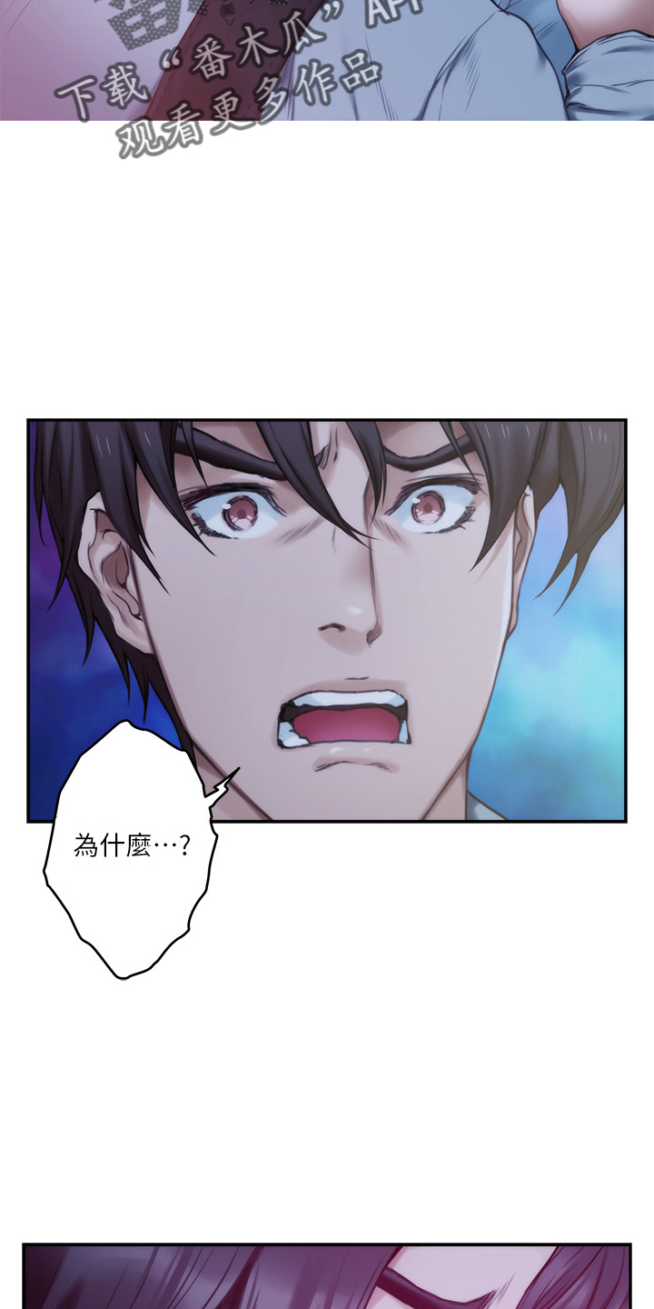 第164章：抱歉15
