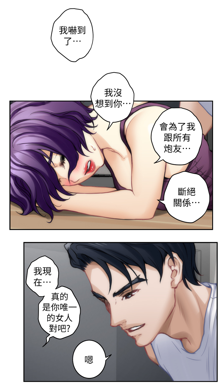 第59章：唯一的女人11