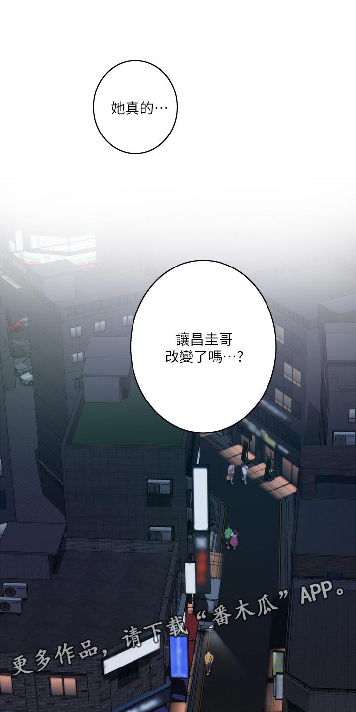 第94章：斩断13