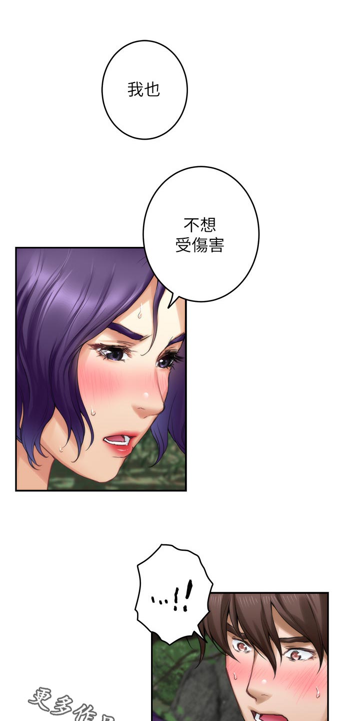第128章：清醒18