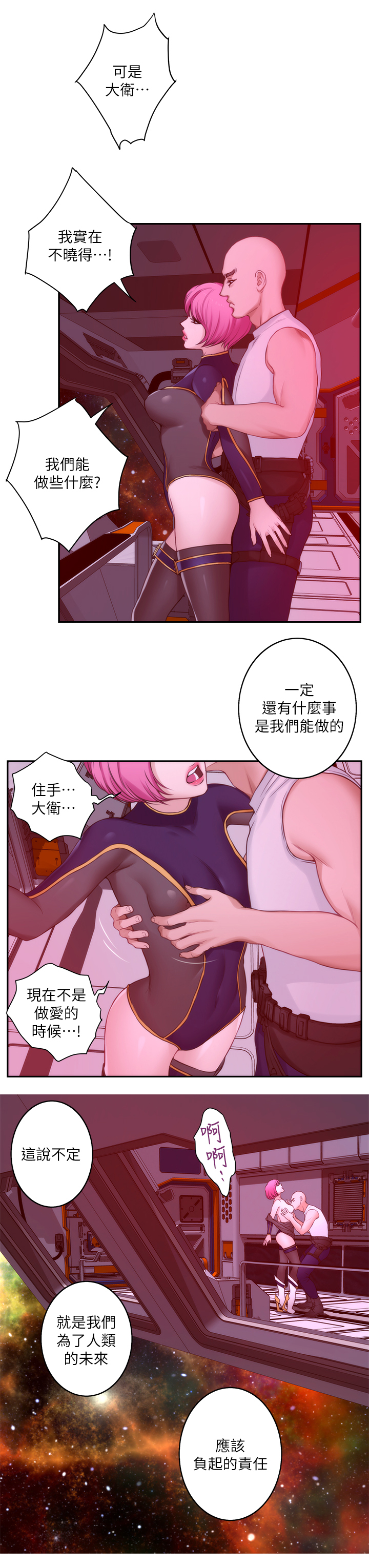 第48章：最喜欢的电影1
