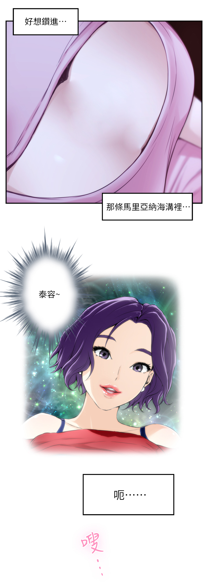 第48章：最喜欢的电影9