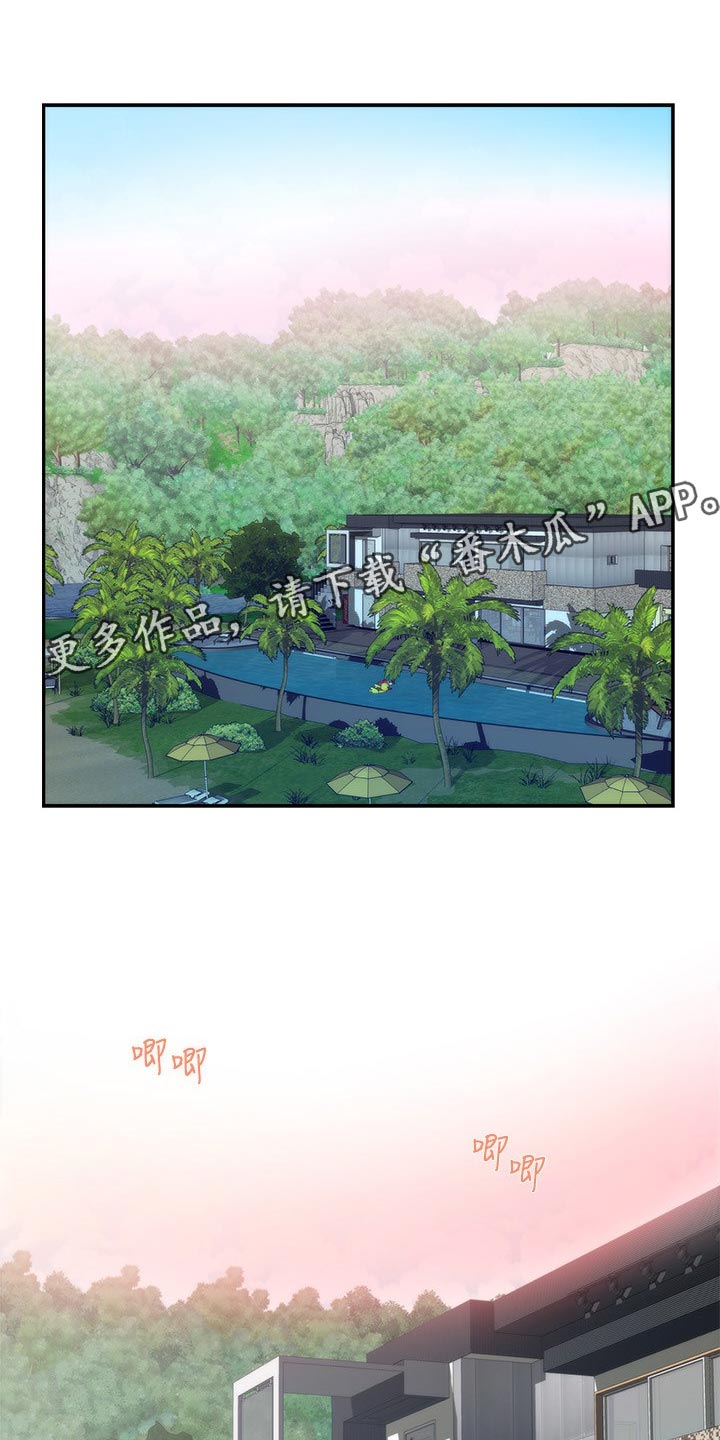 第126章：厚脸皮0