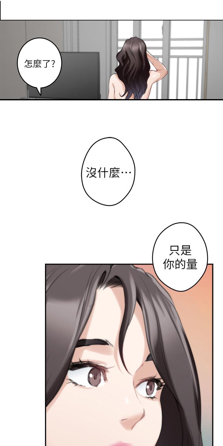 第133章：朋友2