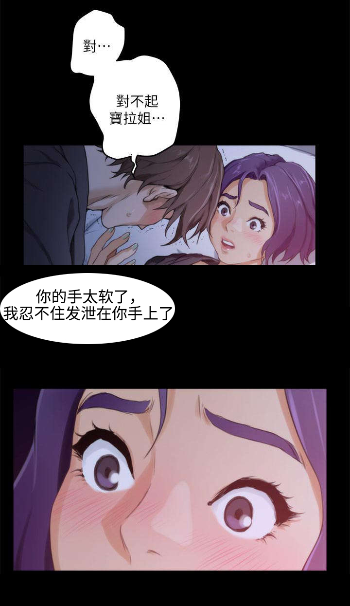 第11章：秘密0