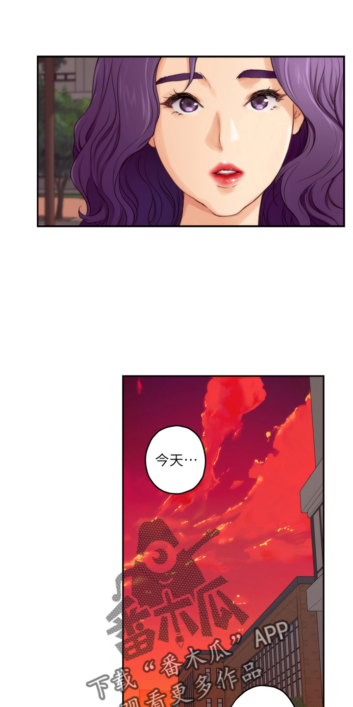 第167章：喝一杯7