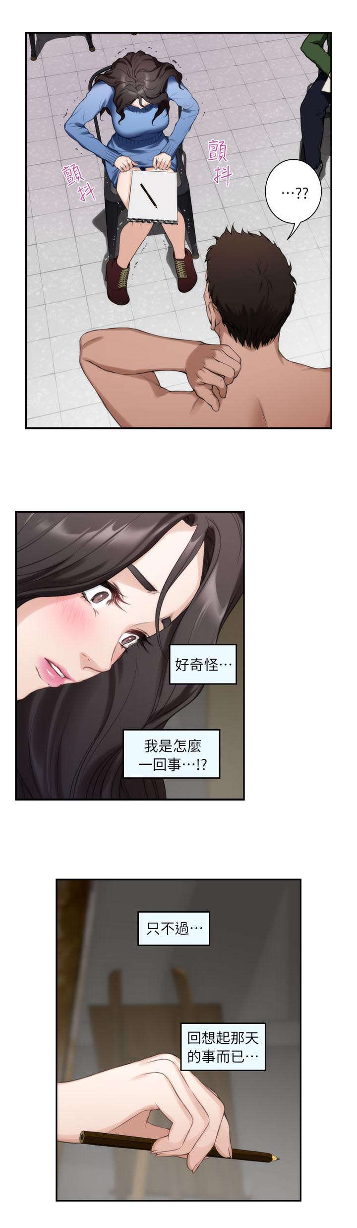 第19章：幻想0