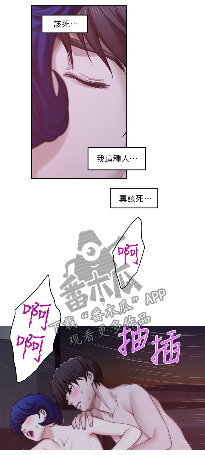 第81章：信任8