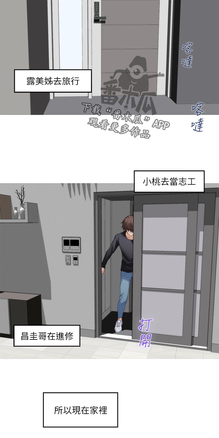 第118章：把柄10