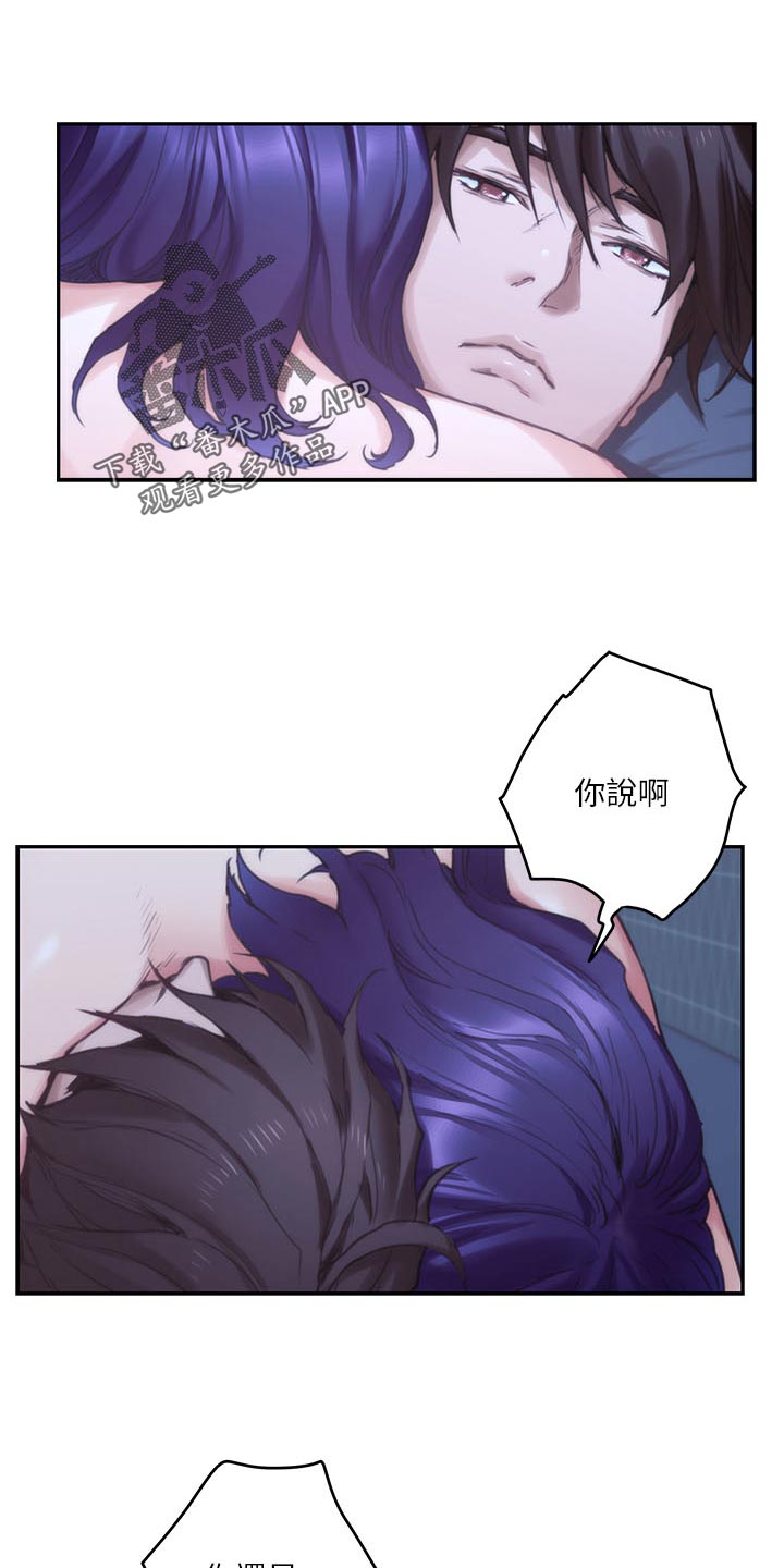 第132章：忘不了4