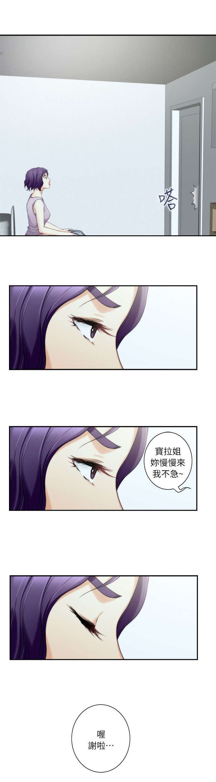 第25章：拒绝2