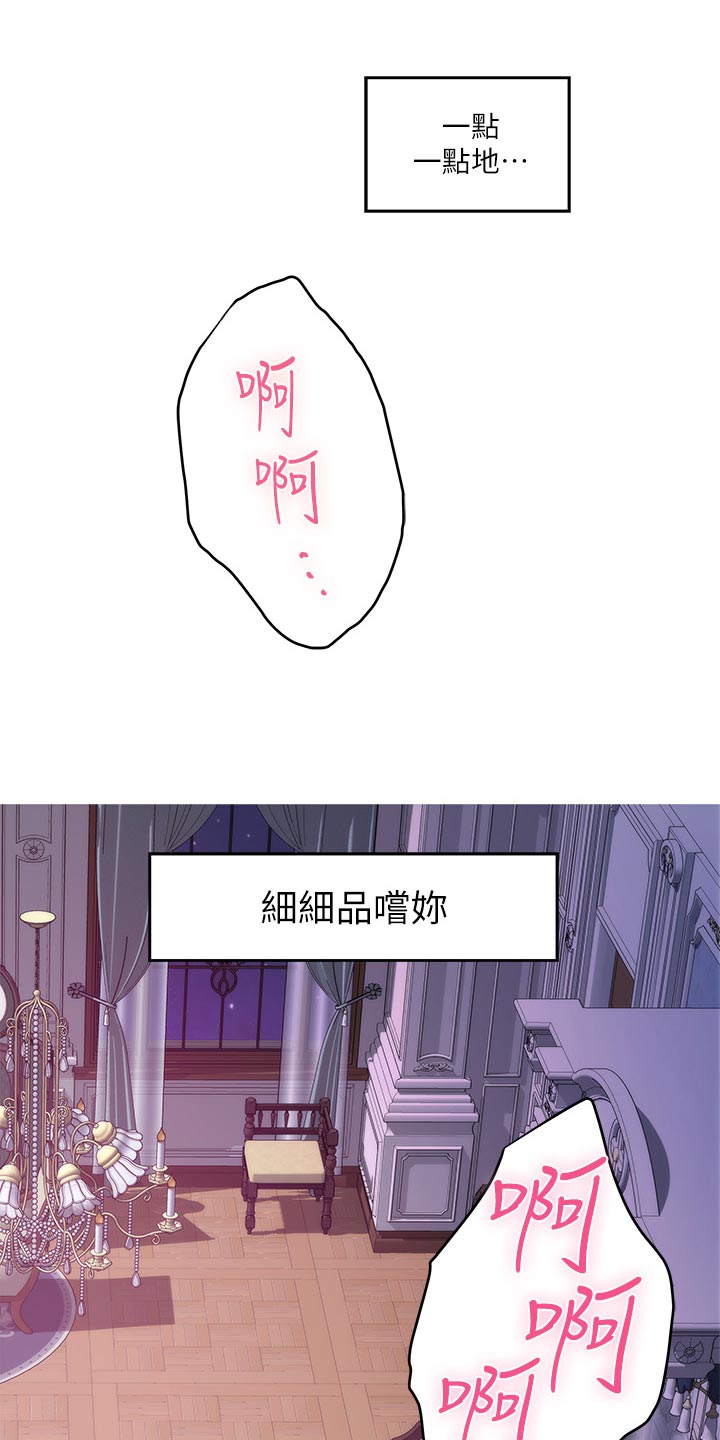 第159章：逃脱9