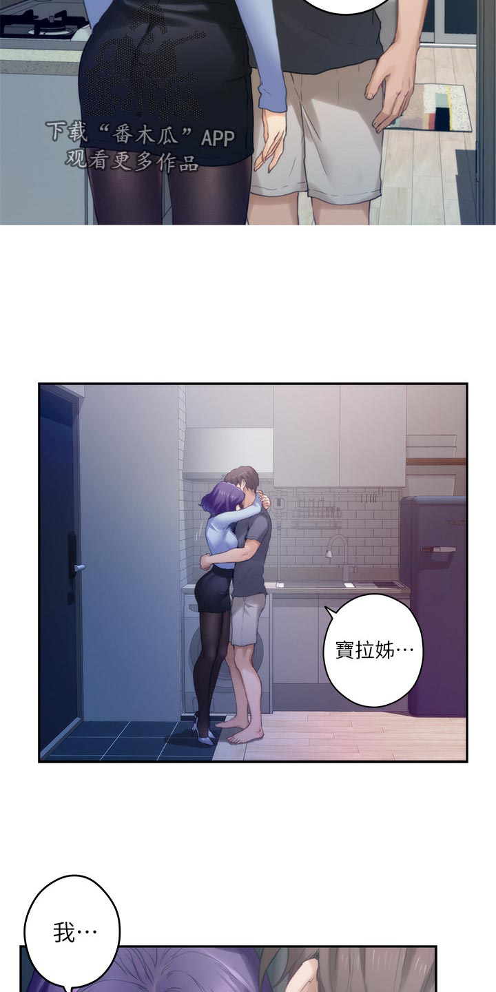第131章：分手13