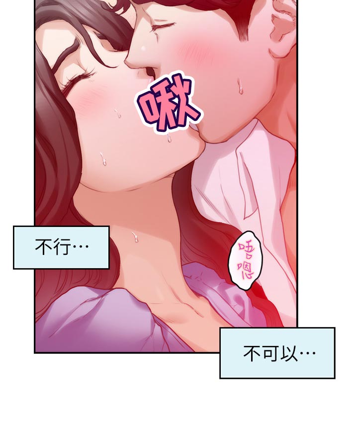 第157章：默许19