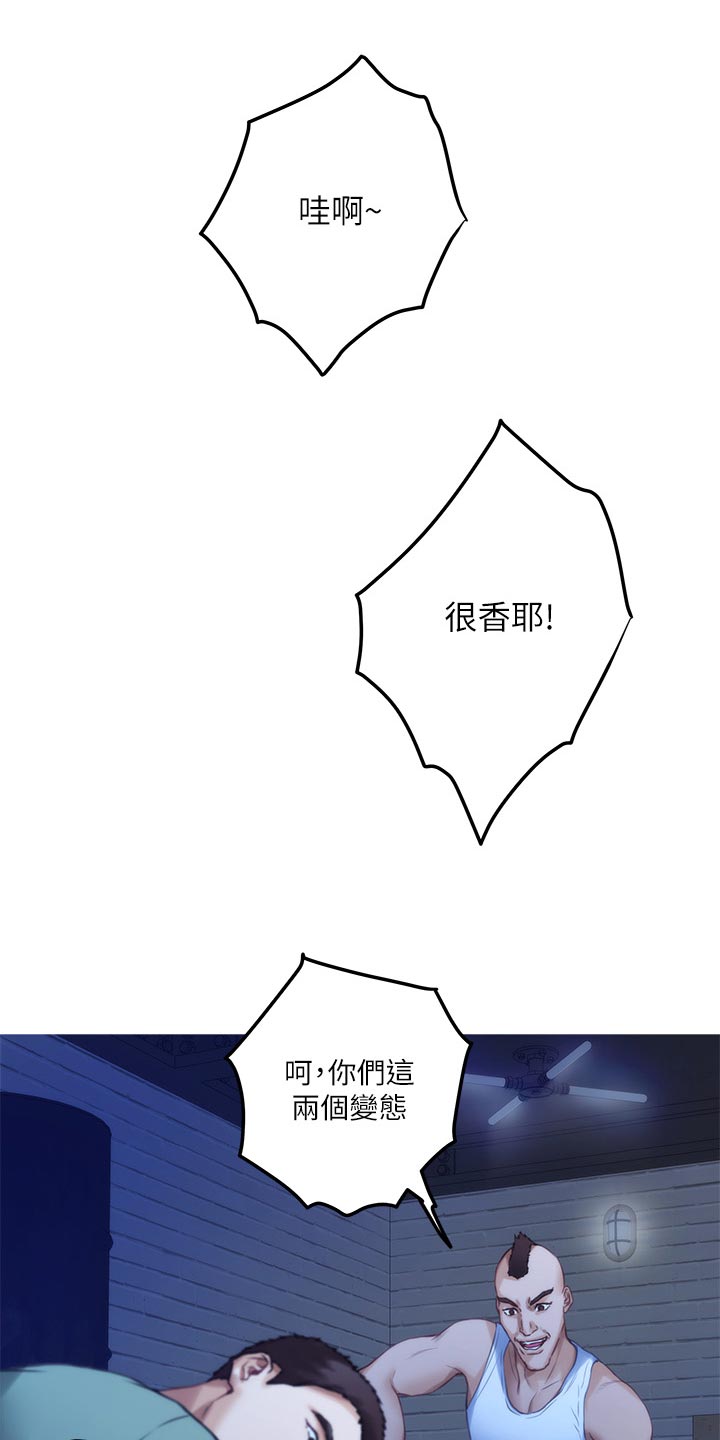 第143章：装睡0
